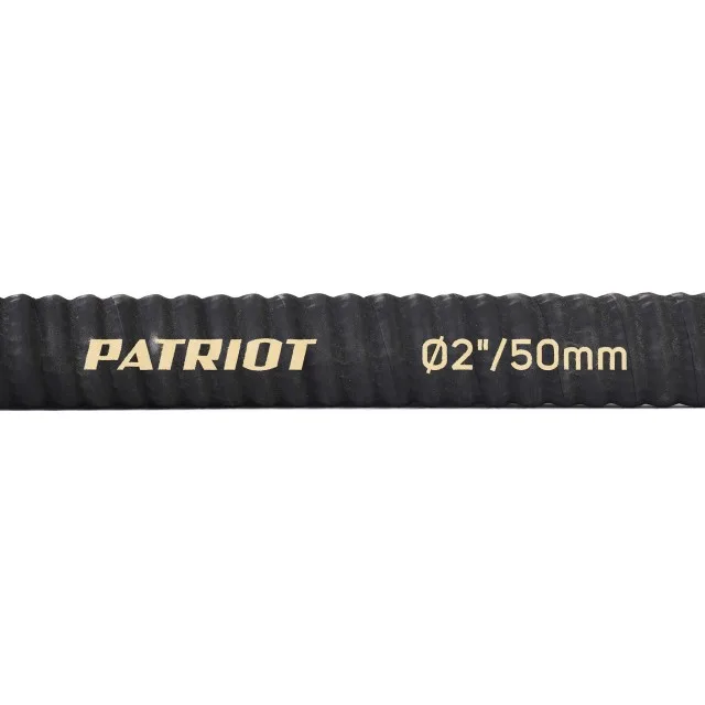 Рукав всасывающий PATRIOT SRh 20