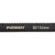 Рукав всасывающий PATRIOT SRh 20