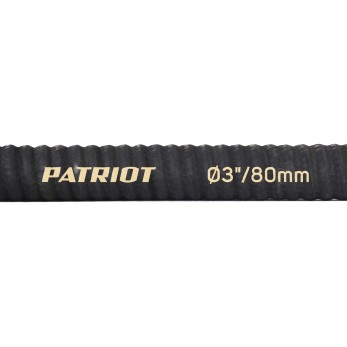 Рукав всасывающий PATRIOT SRh 30