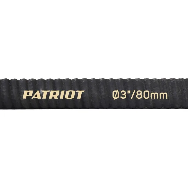 Рукав всасывающий PATRIOT SRh 30
