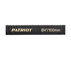 Рукав всасывающий PATRIOT SRh 40