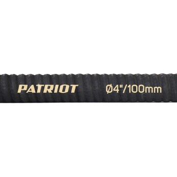 Рукав всасывающий PATRIOT SRh 40