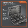 Набор ударных торцовых головок PATRIOT ISP 34