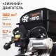 Снегоуборщик бензиновый PATRIOT Сибирь 110 ЕT