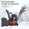 Снегоуборщик бензиновый PATRIOT Сибирь 110 ЕT