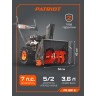 Снегоуборщик бензиновый PATRIOT PS 601 E