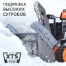 Снегоуборщик бензиновый PATRIOT Сибирь 110 Е