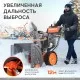 Снегоуборщик бензиновый PATRIOT Сибирь 110 Е