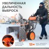 Снегоуборщик бензиновый PATRIOT Сибирь 110 Е