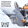 Снегоуборщик бензиновый PATRIOT Сибирь 130 ЕТ