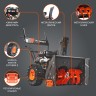 Снегоуборщик бензиновый PATRIOT PS 601
