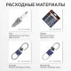 Снегоуборщик бензиновый PATRIOT PS 601