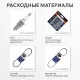Снегоуборщик бензиновый PATRIOT PS 601
