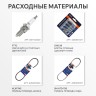 Снегоуборщик бензиновый PATRIOT PS 601