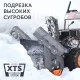 Снегоуборщик бензиновый PATRIOT PS 601