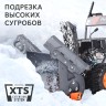 Снегоуборщик бензиновый PATRIOT PS 601