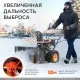 Снегоуборщик бензиновый PATRIOT PS 601