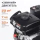 Снегоуборщик бензиновый PATRIOT PS 603