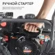 Снегоуборщик бензиновый PATRIOT PS 603