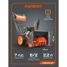 Снегоуборщик бензиновый PATRIOT Сибирь 57
