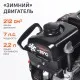 Снегоуборщик бензиновый PATRIOT Сибирь 57