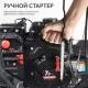 Снегоуборщик бензиновый PATRIOT Сибирь 57
