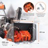 Снегоуборщик бензиновый PATRIOT Сибирь 57