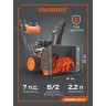 Снегоуборщик бензиновый PATRIOT Сибирь 67 E