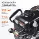 Снегоуборщик бензиновый PATRIOT Сибирь 67 E