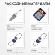 Снегоуборщик бензиновый PATRIOT Сибирь 67 E