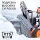 Снегоуборщик бензиновый PATRIOT Сибирь 67 E