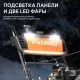 Снегоуборщик бензиновый PATRIOT Сибирь 67 E