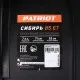 Снегоуборщик бензиновый PATRIOT Сибирь 85 ЕТ