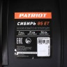 Снегоуборщик бензиновый PATRIOT Сибирь 85 ЕТ