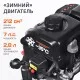 Снегоуборщик бензиновый PATRIOT Сибирь 85 ЕТ