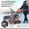Снегоуборщик бензиновый PATRIOT Сибирь 85 ЕТ