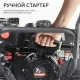 Снегоуборщик бензиновый PATRIOT PS 603 LED