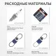 Снегоуборщик бензиновый PATRIOT PS 603 LED