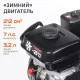 Снегоуборщик бензиновый PATRIOT PS 603 LED