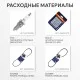 Бензиновый снегоуборщик PATRIOT PS 707