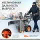 Бензиновый снегоуборщик PATRIOT PS 707