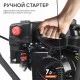 Бензиновый снегоуборщик PATRIOT PS 707