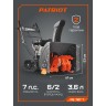 Снегоуборщик бензиновый PATRIOT PS 707 T