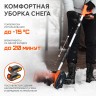 Снегоуборщик аккумуляторный PATRIOT PE 1003 UES