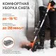 Снегоуборщик аккумуляторный ручной PATRIOT PE 1001 UES