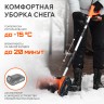 Снегоуборщик аккумуляторный ручной PATRIOT PE 1001 UES