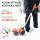 Снегоуборщик электрический ручной PATRIOT PS 1500 E