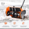 Снегоуборщик электрический PATRIOT PS 1600 E