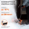 Снегоуборщик электрический PATRIOT PS 1600 E