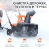 Снегоуборщик электрический PATRIOT PS 2300 Е